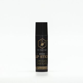 Lips Stick Σοκολάτα